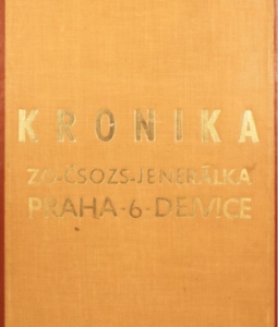 Kronika ZOJ